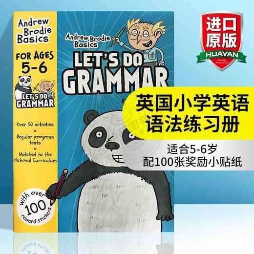 华研原版 英国小学英语语法练习册5-6岁 英文原版小学教材 Let's Do Grammar 进口书籍 商品图0