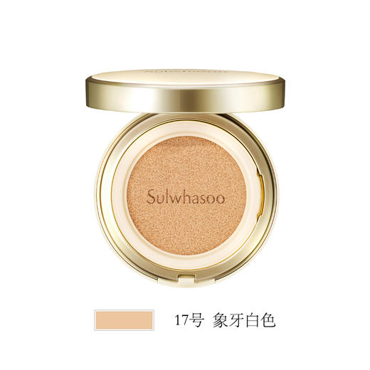 Y LPY 雪花秀经典气垫15号/17号/21号 商品图3