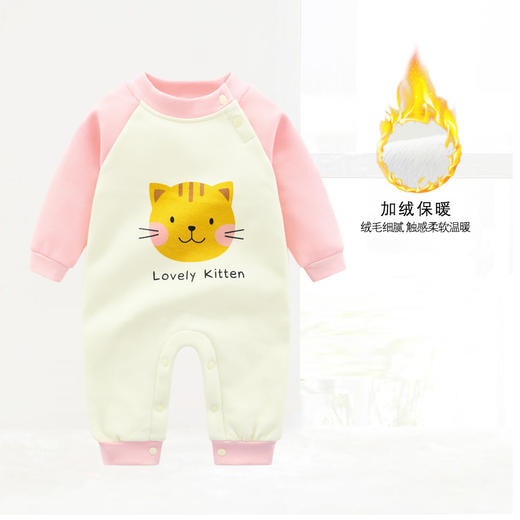 幸福满满2021秋冬季新款儿童连体衣不倒绒加绒加厚哈衣宝宝哈衣婴幼儿衣服 商品图1