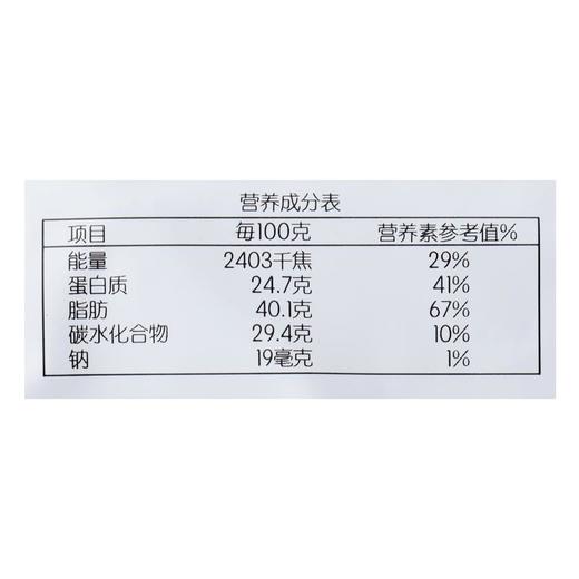 每日伊藤原味葵瓜子200g 商品图2