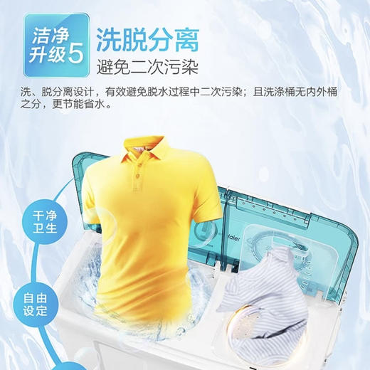 海尔（Haier）洗衣机XPB120-899S 商品图9