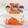 国庆节  祖国万岁生日蛋糕 商品缩略图0