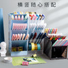 【加宽斜插笔筒】ins简约北欧个性透明文具收纳盒加宽五格学生用创意时尚可爱笔架女小清新彩色多功能桌面笔桶 商品缩略图1