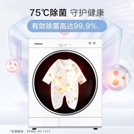 松下NH-6023P 烘干机 日式烘干衣机 除菌除螨除味 免熨烫即干即穿 5分钟快速护理 NH-6023P 商品图3