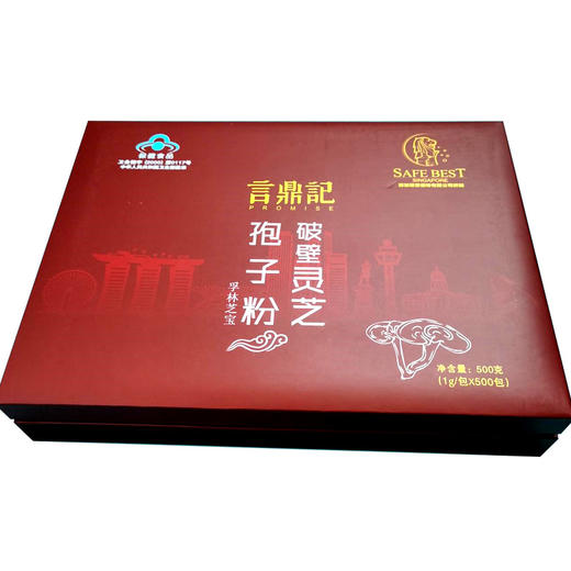 言鼎记仿野生椴木破壁灵芝孢子粉-仿野生椴木赤灵芝-500包/盒 商品图1