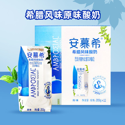 伊利安慕希原味酸奶 205g 12盒 牛奶