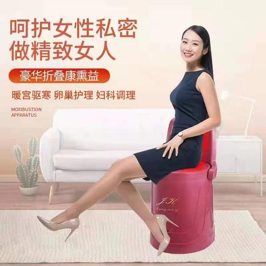 无烟坐灸（靠背发热）【下单送艾绒】 商品图0