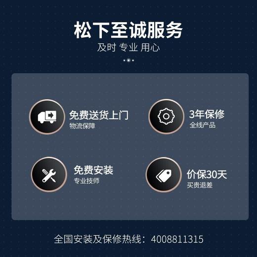 松下(Panasonic)热泵式烘干机干衣机 9公斤家用烘护机 纳诺怡护理 除菌除螨防过敏 蓬松除皱 NH-9098P【烘护机】 商品图8