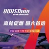 BOOSTane布士丹专业燃油添加剂 美国进口 商品缩略图3