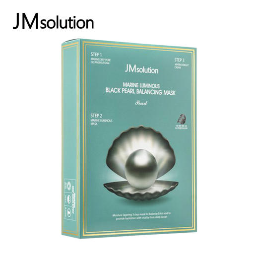 JM肌司研 青光海洋珍珠面膜 10片/ 商品图1
