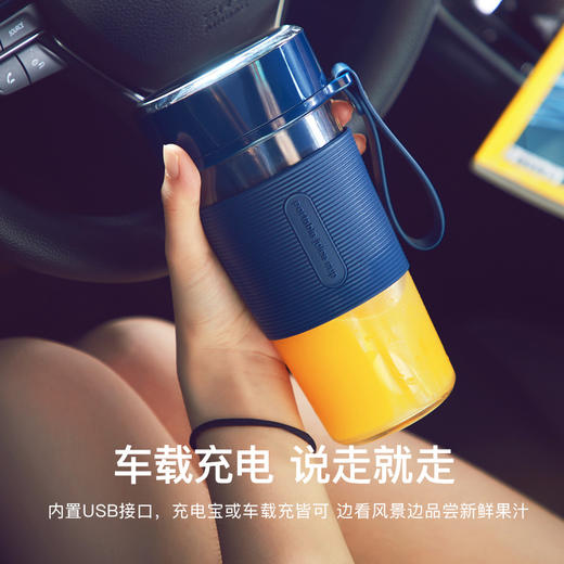 多蒙便携式果汁杯（颜色随机） 商品图1