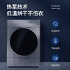 松下（Panasonic）L169+9098P/V洗烘套装滚筒洗衣机10公斤烘干机9公斤热泵烘护机 XQG100-L165+NH-9098V/P 纳诺怡护理 商品缩略图6