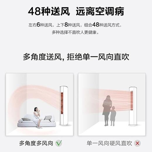 【下单前咨询地址】海尔3匹 静悦 新能效 变频冷暖 自清洁 客厅圆柱空调立式柜机 KFR-72LW/06KCA83U1 商品图1