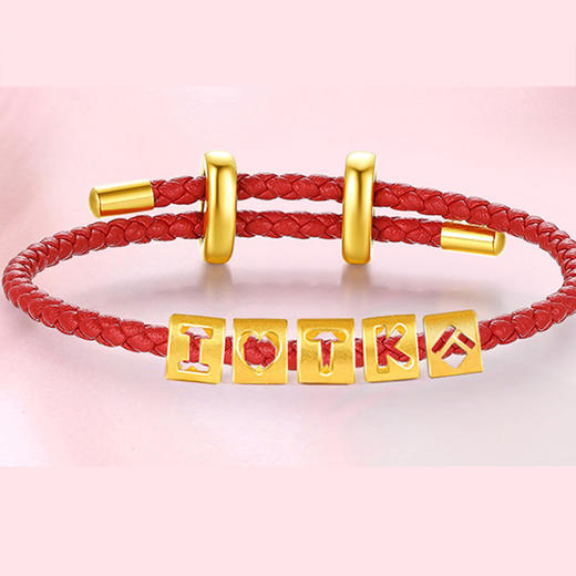 泰康文创丨我爱泰康字母镂空转运珠BW10903（贵金属不退不换） 商品图1