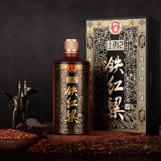 半藏铁红梁金标系列53度500ml 商品图3