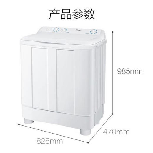 海尔（Haier）洗衣机XPB100-628S 商品图9