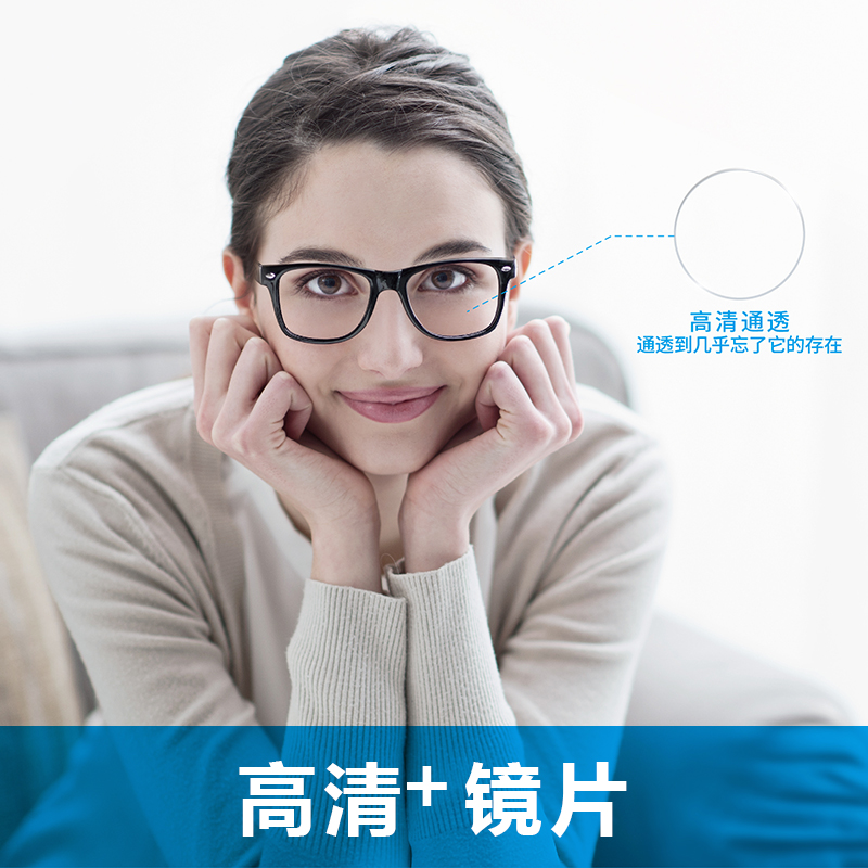 2.5新视代高清+镜片 现片批量下单链接