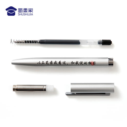 【金属旋转签字笔】笔录款创意金属钢笔商务办公签字笔送礼礼品礼物 商品图2