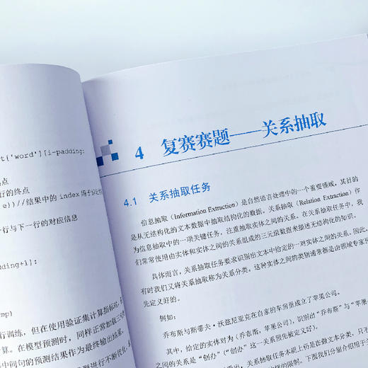阿里云天池大赛赛题解析——深度学习篇 商品图4
