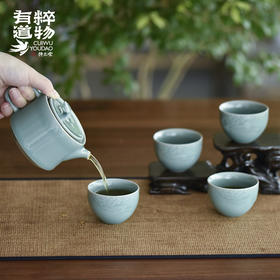 【粹物有道】龙泉青瓷茶壶中号壶  1壶2杯4杯  省大师原创设计中式