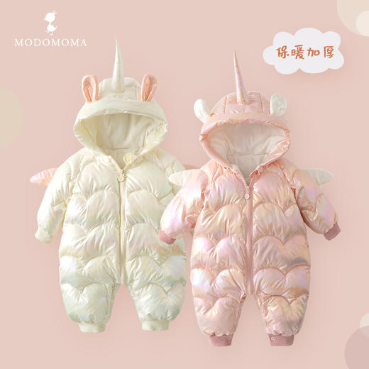 幸福满满modomoma新生儿用品婴儿衣服秋冬装女宝宝独角兽加厚保暖外出棉服 商品图0
