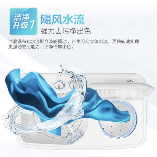 海尔（Haier）洗衣机XPB120-628S 商品图3
