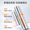 珀莱雅双抗精华30ml+替补心30ml 商品缩略图7