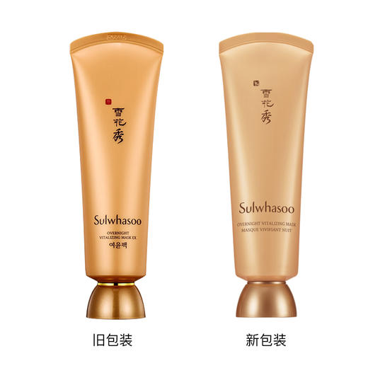Y lpy 韩国SULWHASOO/雪花秀雨润免洗睡眠面膜去黄保湿120ml 商品图4