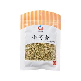 每日伊藤小茴香50g