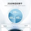 松下NH-6023P 烘干机 日式烘干衣机 除菌除螨除味 免熨烫即干即穿 5分钟快速护理 NH-6023P 商品缩略图1