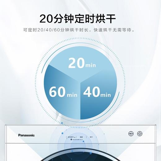 松下NH-6023P 烘干机 日式烘干衣机 除菌除螨除味 免熨烫即干即穿 5分钟快速护理 NH-6023P 商品图1