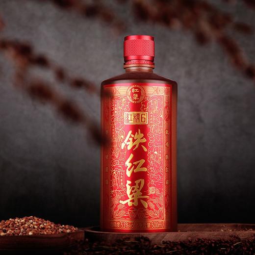半藏铁红梁红标系列53度 红标500ml单瓶装*1 商品图6