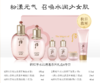 【中欧班列精选】 韩国Whoo后拱辰享水沄水妍面部保湿水乳6件套Y LPY 商品缩略图0