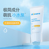 海龟爸爸牛油果保湿身体乳 商品缩略图0