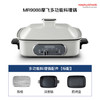 【Morphy Richards】摩飞电器 高端创意小家电-多功能方锅-MR9099 商品缩略图3