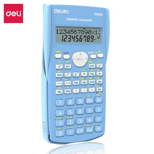 得力函数计算器(蓝)D82MS 商品图0