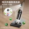 美的X8洗地机家用无线智能自清洁手持式吸尘器吸尘拖地洗地一体机 商品缩略图3