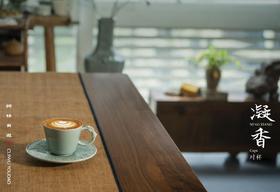 原创设计龙泉青瓷咖啡杯|花茶杯|青瓷茶杯「凝香」对杯套装