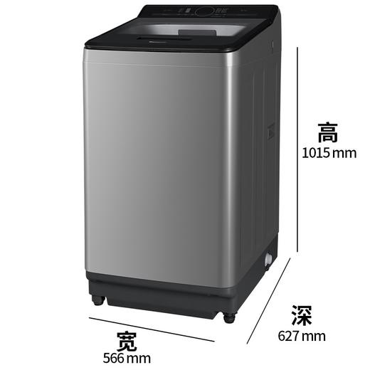 松下 Panasonic 松下 panasonic XQB90-U9C2A新品大容量不弯腰全自动波轮洗衣机 商品图1
