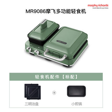 【Morphy Richards】摩飞电器 高端创意小家电-轻食机（煎锅三文治机）-MR9086 商品图3
