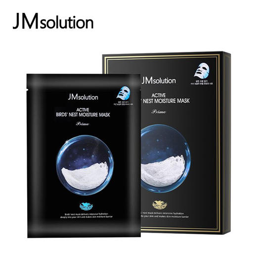 JM肌司研 新款燕窝面膜10片/盒 商品图1