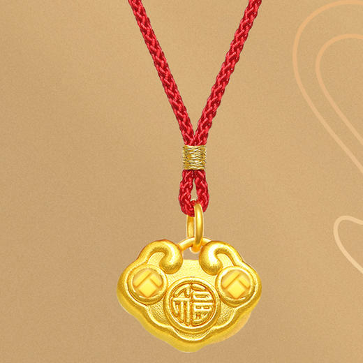 泰康文创丨锁定幸福金饰BW10901 （贵金属不退不换） 商品图0