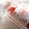 宁夏核心产区 玺赞赛鲜枸杞子▏特优D级枸杞子  冻干枸杞 70g/瓶泡茶煲汤 商品缩略图6