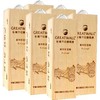 【长城红酒礼盒】长城高级解百纳干红葡萄酒木盒装 商品缩略图1
