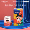 Beaba: 各系列新生儿 NB、S码婴儿纸尿裤 商品缩略图0