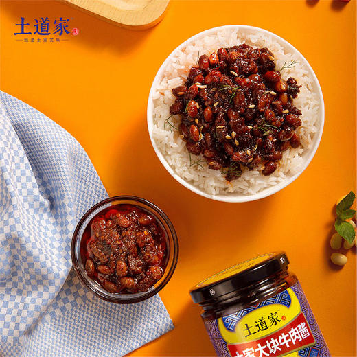 【远安】土道家大块牛肉酱 礼盒装 240g*6瓶 商品图4