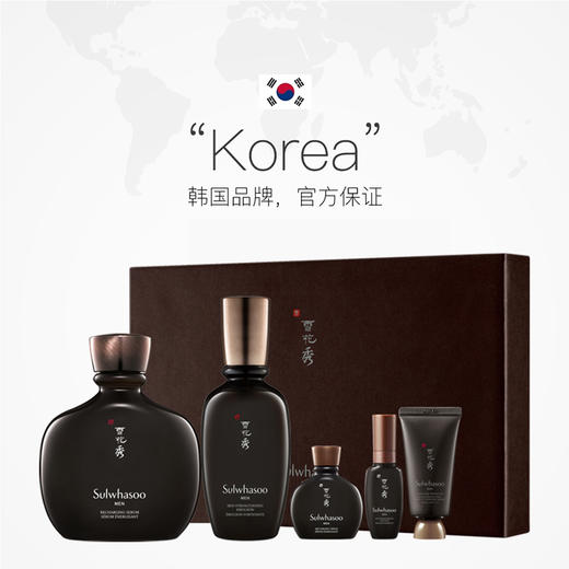 Y LPY 韩国SULWHASOO/雪花秀男士本润水乳二件套装 商品图0