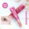 BF 韩国AHC第八代眼霜 淡化细纹提拉紧致 30ml 商品缩略图1