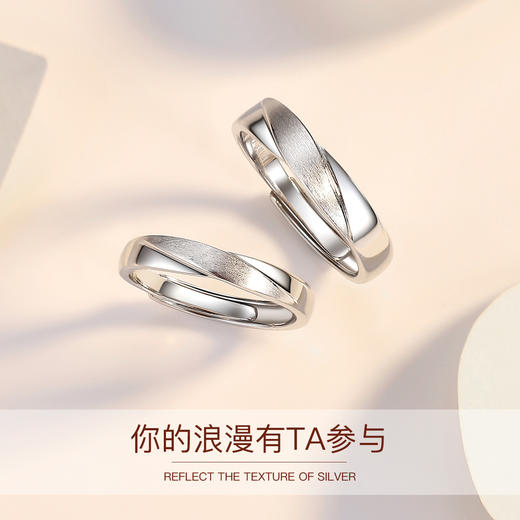 Winy999足银浪漫肖邦对戒送女友闺蜜节日生日礼物 商品图1