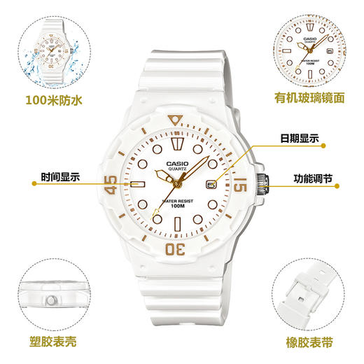 4971850954538  卡西欧CASIO 卡西欧手表小白表轻盈防水儿童学生电子女士手表【可能没电】 商品图2